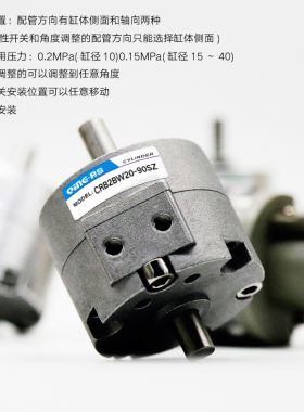 小型叶片旋转气缸CDRB2BW/CRB2BW10/15/20/30/40-90S/180S/270S/Z