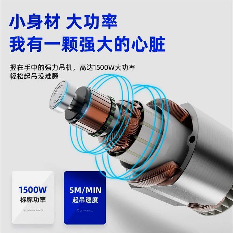 微型电动葫芦220V便携家用小吊机小型升降机遥控提升卷扬机电葫芦