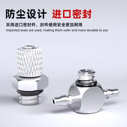 气动全铜迷你微型宝塔快拧接头PC4-M5 M6 PL直角弯头6-M3万向三通