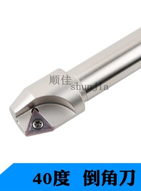 数控倒角刀单边20度TC20-C20-30-加工中心光边整体40度倒角铣刀