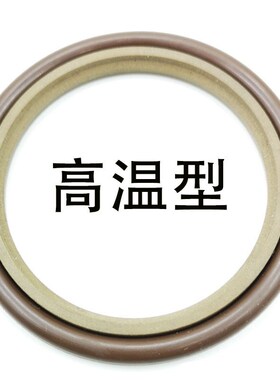 STd轴用斯特封活塞密封圈STd20/25/28/30/32/35*3.2液压油缸用O圈