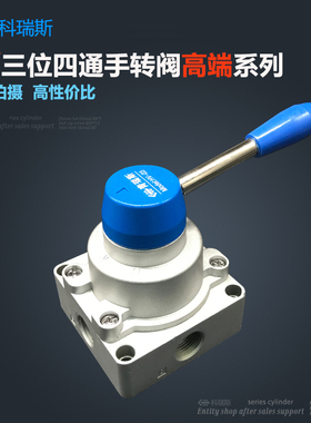 气缸气动开关气手扳阀手动开关手动阀HV-02 03 04三位四通手转阀