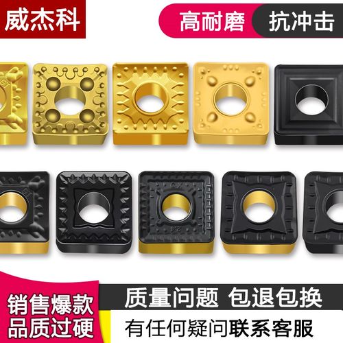 四方开粗外圆数控车刀片SNMM190616/190624-TU GX TG钢件重型车削