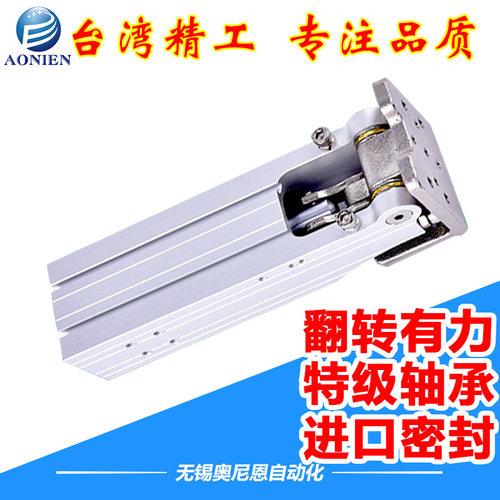 机械手配件齿条侧姿组内置磁环气缓冲型90度翻转气缸32X40L
