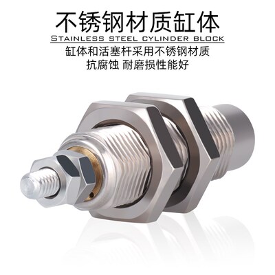 亚德客型MPE6/8/10/12/16X5X10X15N小型针型单作用螺纹微型气缸F