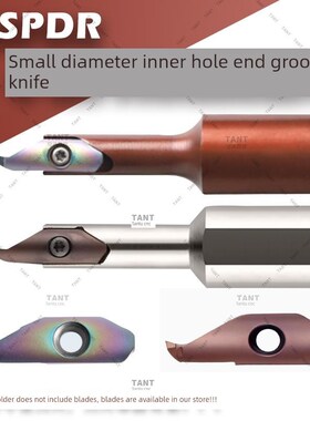 Spdr100Dm10弹簧钢刀柄大切削深淬硬内孔开槽