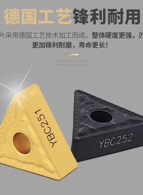 株洲钻石数控刀片刀具TNMG160412160404160408-PMYBC251252车刀片