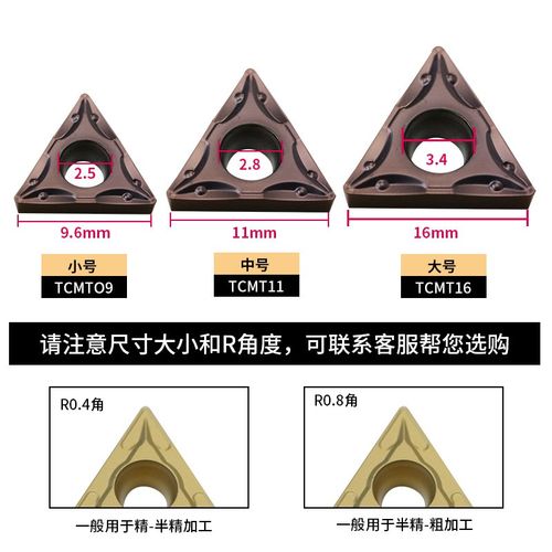 三角形数控内孔刀片TCMT090204/110204/16T304TPGH不锈钢精镗刀粒