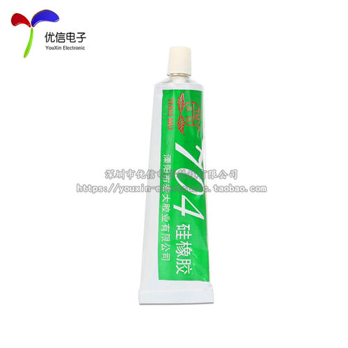 TM天目 704 硅橡胶 高品质硅橡胶 乳白色 净含量45g