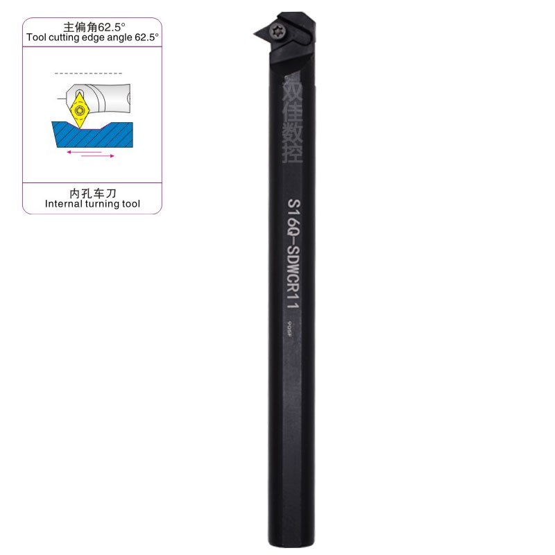 62.5度内孔刀杆搭配DCMT11 S16Q-SDWCR11 S20R-SDWCR11
