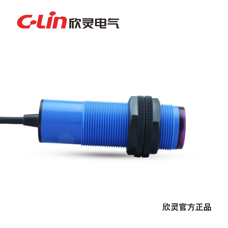 欣灵牌漫反射型光电开关E3F-DS70C1/C2 NPN常开/常闭 直流DC6-36V