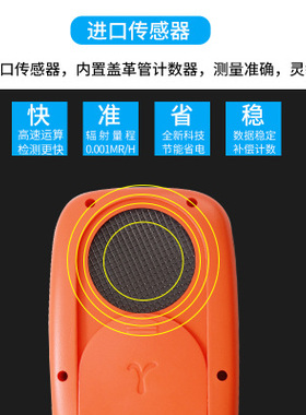 MR50EXP 核辐射检测仪便携海关医疗x射线放射性检测仪盖革计数器