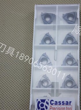 卡赛Cassar螺纹刀外牙刀片16 ER AG60  GR520