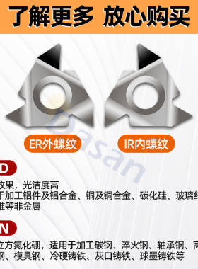 金刚石CBN螺纹刀片11IR AG60内外螺纹PCD宝石刀16ER AG55钻石牙刀