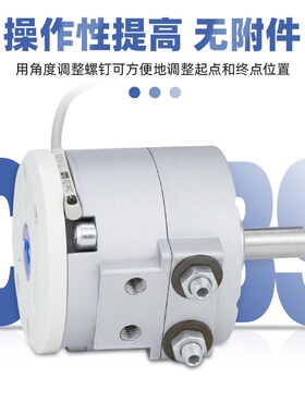 气动CRBS叶片式旋转摆动气缸CDRBS10-15-20-30-40-90度180度替SMC