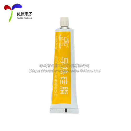 【优信电子】天目导热膏cpu硅胶cpu导热硅脂散热硅脂散热膏