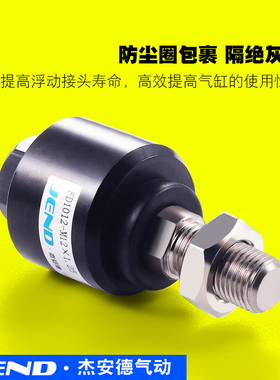 气缸连接摆动万向浮动接头M4*0.7M5M6 M8*1.25M10M12M14M16*1.5