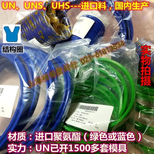 进口料UNUNS油封 40*55*6.5/7/7.2/8/9/10/10.2