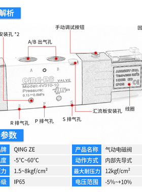 气缸开关气动电磁阀4V210-08 AC220V亚德客型电子控制阀4V110-06B