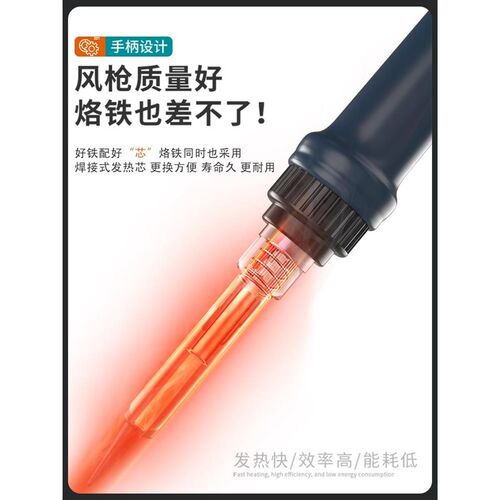 白光BK601S/602S数显二合一热风枪焊台90W可调温恒温电烙铁带休眠