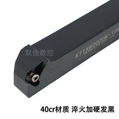 立装式外螺纹刀杆KTTXR1010H16F/1212H16F/1616H16F/2020K16F