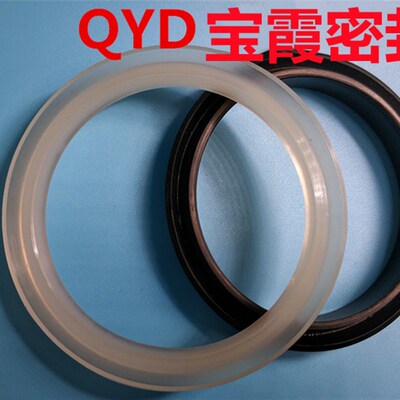 QGB气缸密封圈聚氨酯氟胶丁青QYD125*115*113/160*150*148*12*5*6