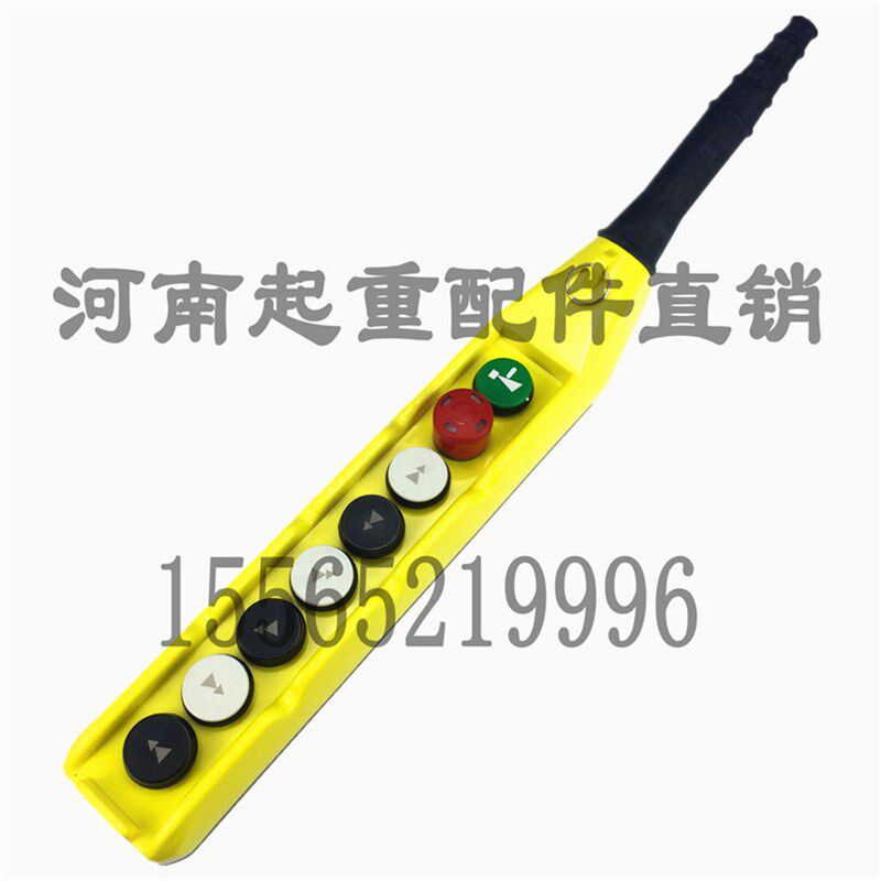 行车/起重机手电门 意大利GG进口八孔按钮盒 电动葫芦控制手柄
