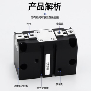 HDW手指气缸机械手小型平行夹爪25 100代替气立可