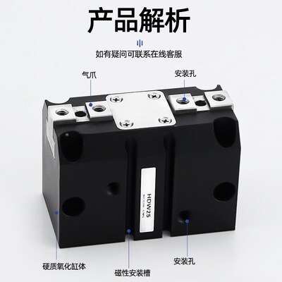 HDW手指气缸机械手小型平行夹爪25/32/40/20/50/63/100代替气立可
