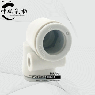 KQ2L12 SMCG弯头KQ2L04 KQ2L10 KQ2L08 00A KQ2L06