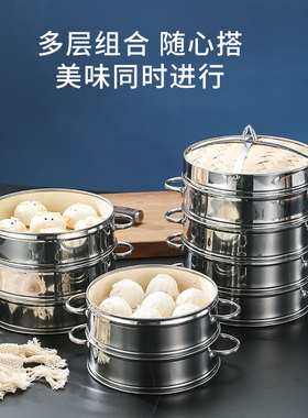 竹制小蒸笼家用小笼包馒头不锈钢笼屉商用竹子蒸屉小包子蒸锅蒸架