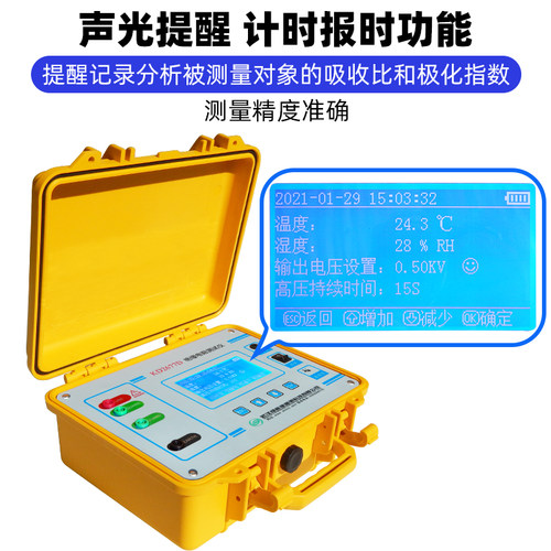 KD2677C 数字兆欧表高压电阻测试仪远程电力电缆变电站绝缘测试仪