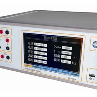 MGY6508型多功能校准仪 电力仪表误差检测 三相电能表误差校验