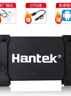 汉泰Hantek 6254BC/6254BD安卓四通道USB虚拟示波器/信号发生器