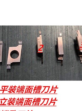 代替京瓷小径端面槽刀微小内孔端面切槽刀片 平面挖槽STWR15-12