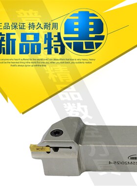悍狮霸数控端面扣槽刀杆FGDHX2525M100140-3匹配克洛依刀片槽