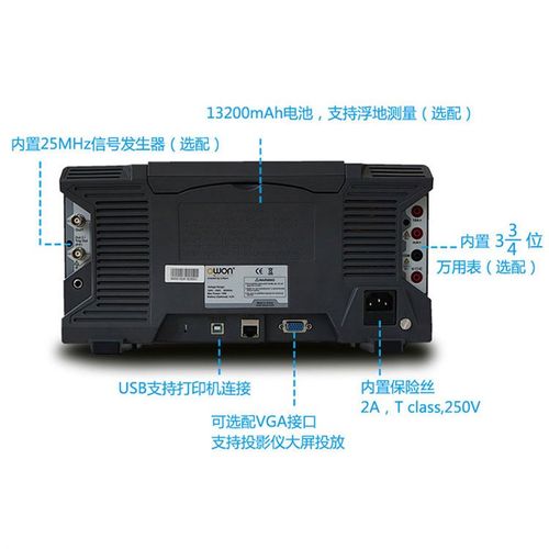 利利普数字示波器DS4102 4074 4104 双四通道可选 多点触控电容屏