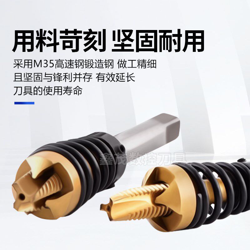 攻丝锥倒角器直槽先端丝锥M2 M6 M8 M10 M12倒角刀一体去毛刺工具