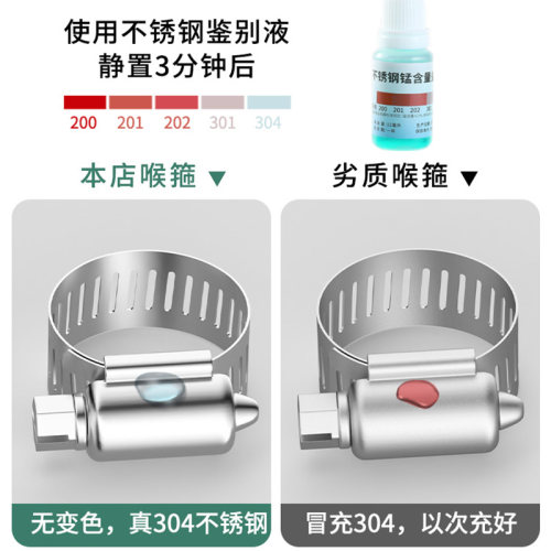 304不锈钢喉箍带手柄卡扣箍收紧瓦斯管水管固定抱箍卡管筛手拧夹