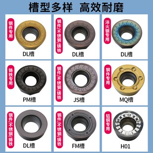 数控铣刀片rpmt1204R6合金圆刀粒钢件铸铁不锈钢r4R5铣床飞刀片