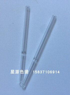 岛津气相色谱仪配件GC2014分流 替代岛津221-41444 石英玻璃衬管