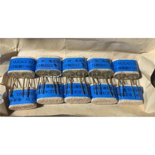 3.0L120 催化黑白元 2.9J 150MA瓦斯感测 件中船重工718所MJC4