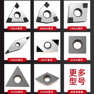 CBN立方氮化硼刀片金硬石超硬淬火钢CNCA120408/DCGW11T304车刀片