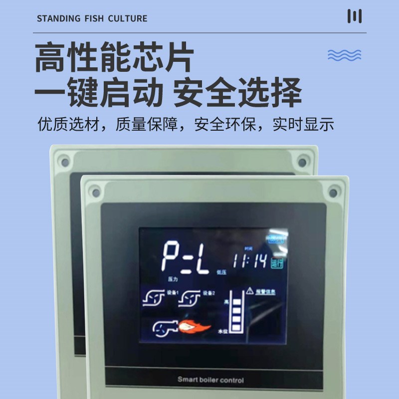 ZISEN热水锅炉控制器SBC-Z-Y1智能微电脑锅炉电脑控制器/控制面板