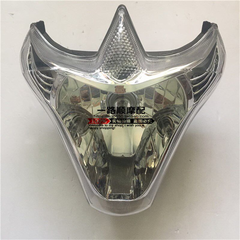 建设豪达现代摩托车NS150-3 HD150-6 JS150-7F魔影酷尚前大灯总成