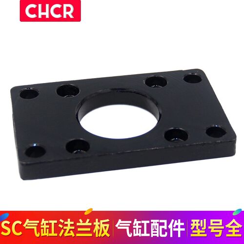 SC气缸法兰板FA32 FA40 FA50 FA63 FA80 FA100 FA125气缸附件配件