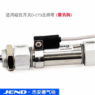 CDM2B20 25X50 75X100X150 小型气动不锈钢迷你气缸CM2B