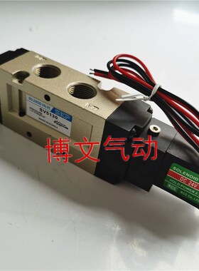 电磁阀SV5130 SV5230 SV5220 SV5250二位五通换向阀3分