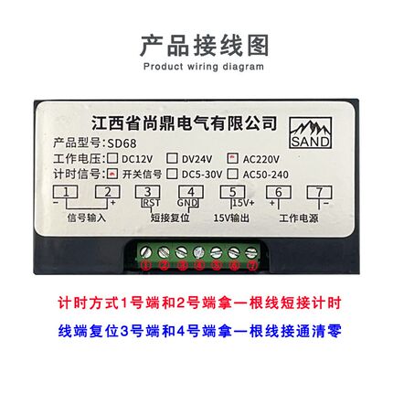 工业计时器累时器220V 24V 12V通电计时间电子数显设备工作计时长