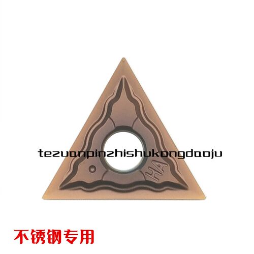 三角形数控刀片TNMG/TNGG160402外圆02角精车专用刀粒硬钢/不锈钢